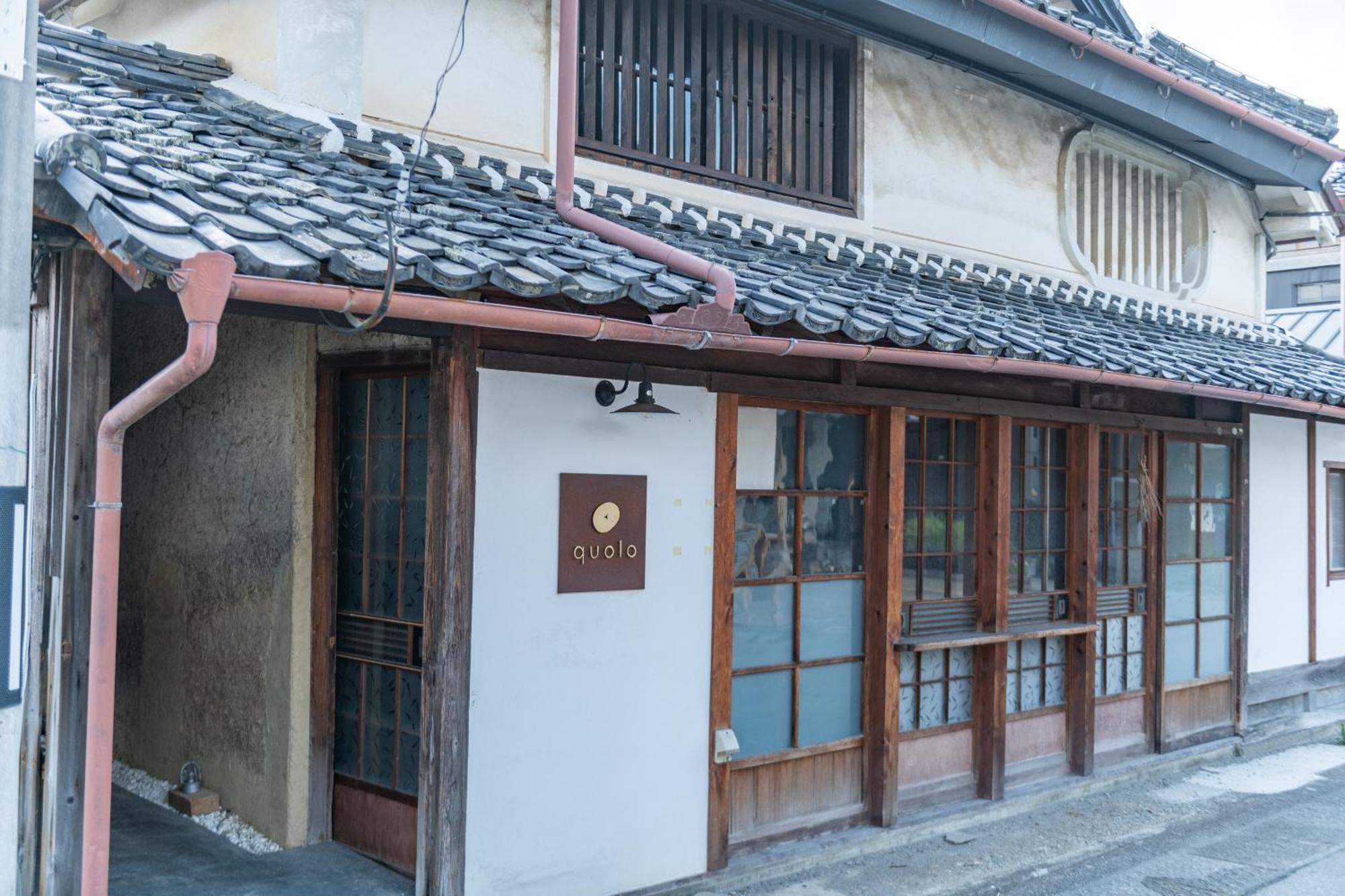 篠山城下町ゲストハウス Quolo 篠山市 エクステリア 写真